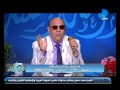 #برنامج_الموعظة_الحسنة|مع الشيخ مبروك عطية حلقة 23-9-2015 الجزء الأول