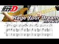 【TAB譜】 m.o.v.e / Rage your dream 【ギター】