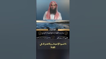 تلاوة مرتلة من سورة الهمزة برواية السوسي #المصحف #القزابري #تيك_توك