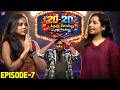 Sivaangi &amp; Maanasi on screen vandha🔥episode vera level fun 😂💥 20/20 EP - 07| Nikki | Media Masons
