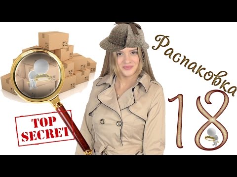 Распаковка №21 и примерка 18 посылок с Алиэкспресс | одежда, украшения, белье