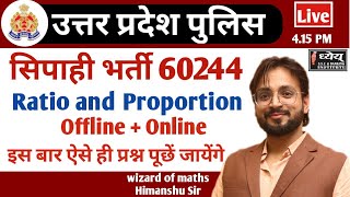 |UPP BATCH OFFLINE CLASS| Maths by Himanshu Sir | Dhyey Institute | screenshot 4