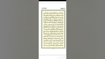 الجزء الثاني والعشرون من القرآن الكريم بصوت الشيخ ماهر المعيقلي