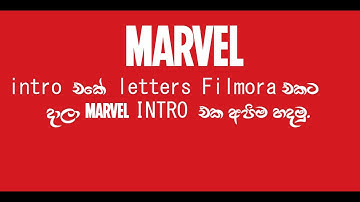 Filmora (Marvel Cinematic Intro) Tutorial: How To Edit With Filmora ||Av tech