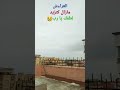يا ستار استرنا