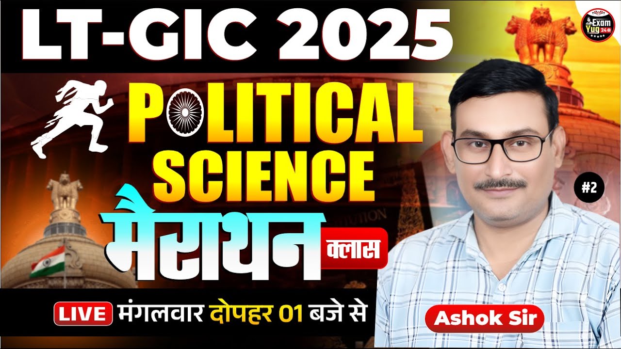 LT Grade 2025 | Political Science | Marathon Class 02 | By Ashok Sir