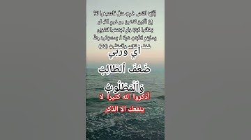 سورة الحج73#الله#اكسبلور #المصحف #allah #god #صباح_الخير #حالات_واتس #ترند #تيك_توك #لايك#islam#like