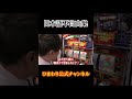 日本語不自由集④#ひまわり公式