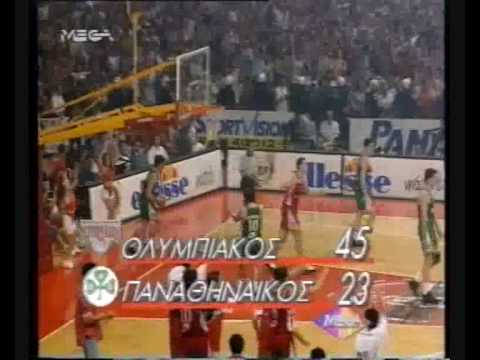 Olympiakos vs PAO 73-38 Greek League 1996 Final