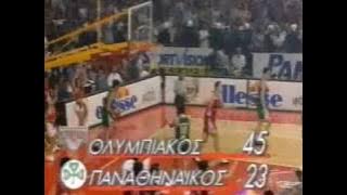 Olympiakos vs PAO 73-38 Greek League 1996 Final
