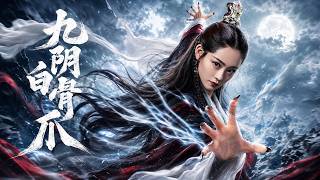 灵蛇岛真凶竟是周芷若，事迹败露当场施展九阴白骨爪！⚔️#武侠 #功夫 #kungfu #武打 #movie #film #中國電視劇 #chinesedrama screenshot 4
