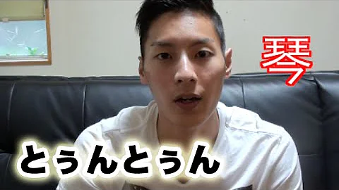 ボイパ琴