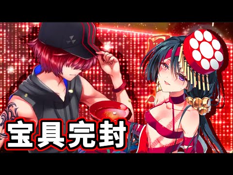 Fgo 望月千代女 Philwoods