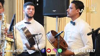 ها هو تاني و تاني  أوركسترا الفيلالي سمير                                            سمعها