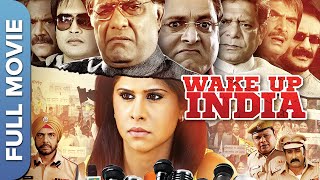 वेक उप इंडिया  | Wake Up India | Chirag Patil, Sai Tamhankar, Manoj Joshi, Anjan Srivastava