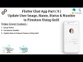 Flutter Chat App Part 9 | Update User Name, Image, Status &amp; Number to Firestore Using GetX