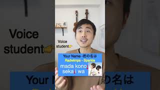 How to sing Your Name song, Sparkle by Radwimps in Japanese スパークルの歌い方