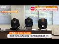 「体に触りたい」女子生徒にメッセージ60回…熊本市立高校の男性講師を停職処分