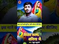 biyah kala ballia me | बियाह क ल बलिया में | #ballia #ballianews #बलिया