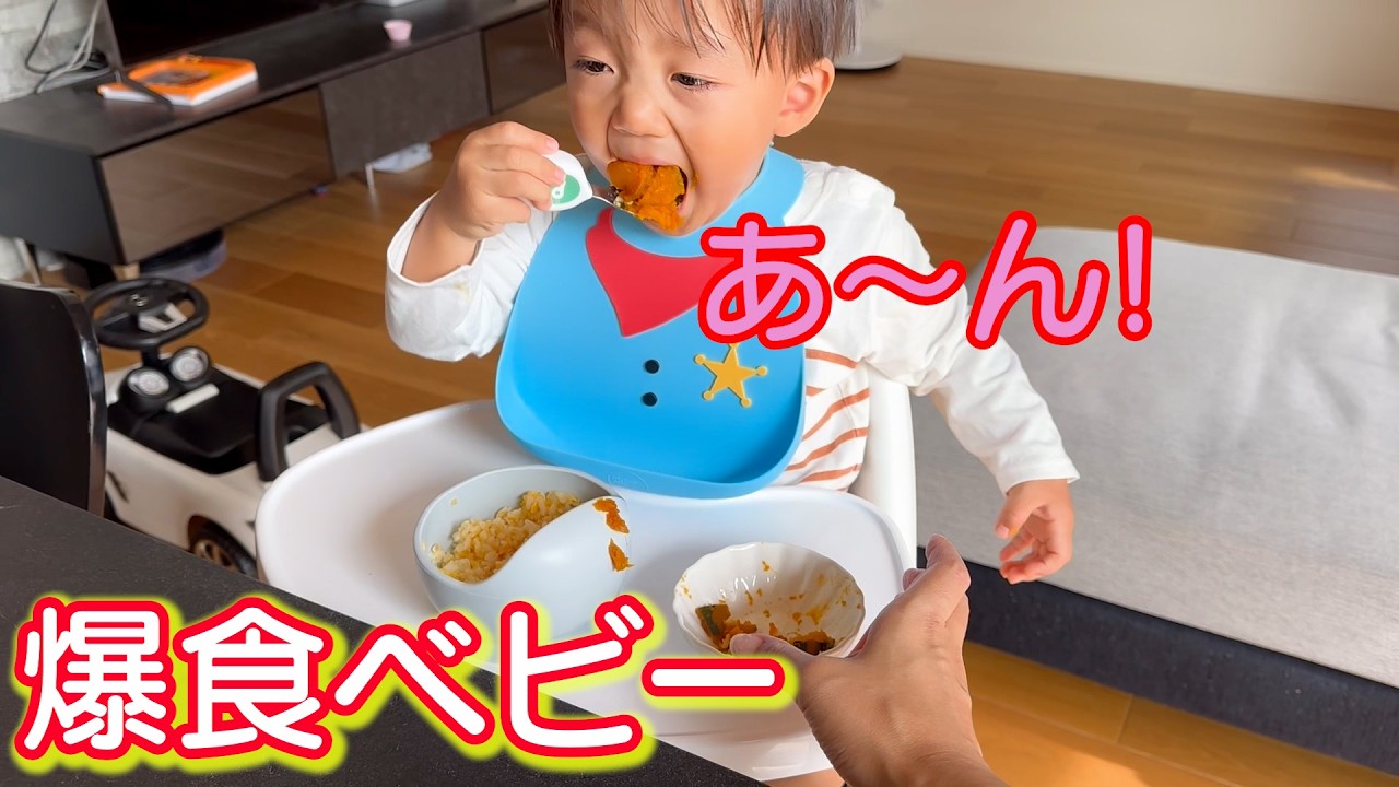 我が家の爆食ベビーの昼食の様子