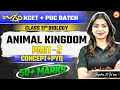 Animal Kingdom Part 2 | Concept + PYQ | ಉಗ್ರಂ KCET+ PUC | Class 11 | Gopika Ma'am | Biology