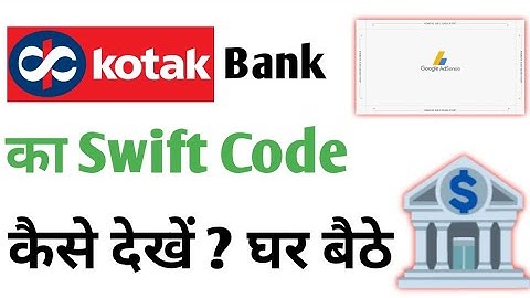 How to check Kotak Mahindra Bank swift code?