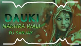 DAUKI NAKHRA WALI DJ SANJAY X DJ AANCHAL ( EDM VIBRATION MIX ) 2K23