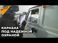 Досматривают каждую машину: как российские миротворцы обеспечивают безопасность в Лачинском коридоре