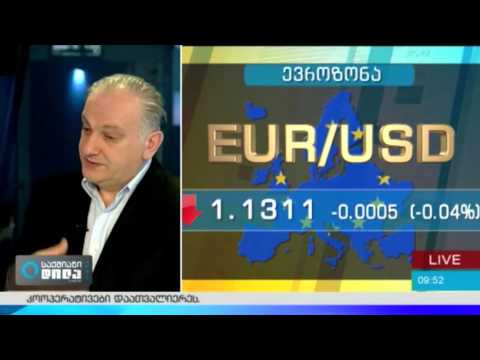გიორგი ნემსაძე „საქმიან დილაში“