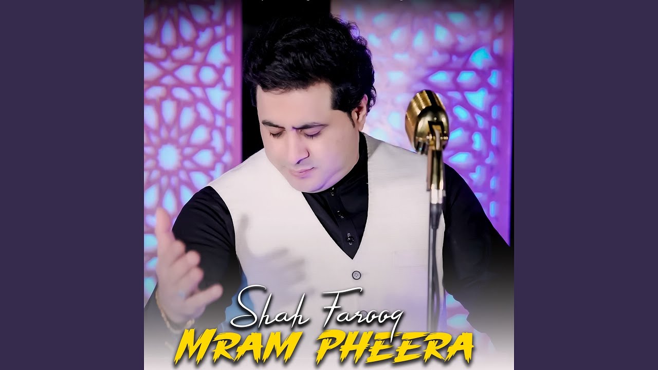 Watch Mram Pheera on YouTube Watch Mram Pheera on YouTube