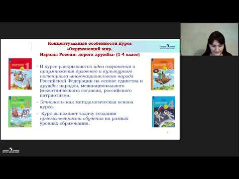 Ценностный потенциал серии "Народы России: дорога дружбы"