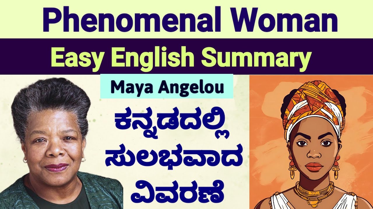 Phenomenal Woman Kannada Summary Maya Angelou easy English summary University semester BA BSc BCom