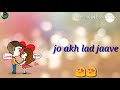 Jo akh lad jave new lovely status love yatri Whatsapp Status Video Download Free