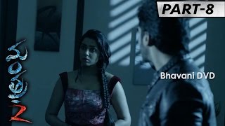 Mantra 2 Full Movie Part 8 || Charmi,  Chethan Cheenu