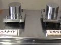 ハネナイトデモVOL.3