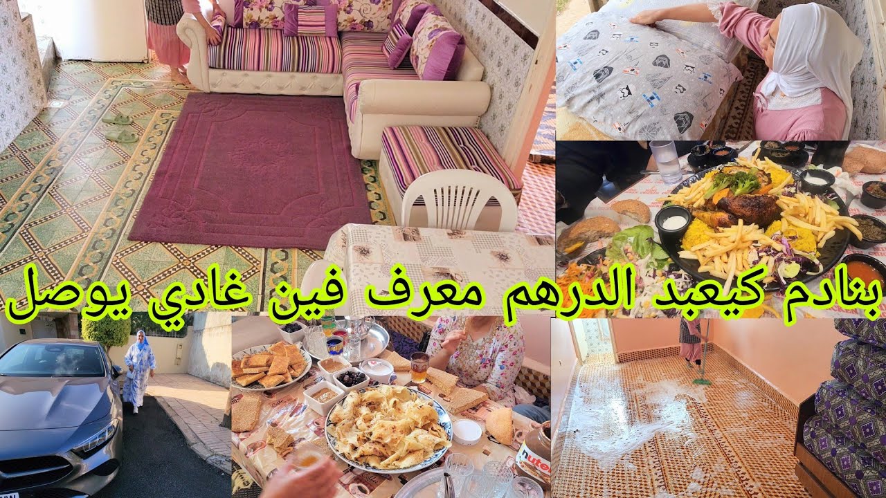 اول نهار فدار الولدين بلا بيهم كلشي ناقص😞 بكيت احتا طابو عينيا هذي هي طبيعتي 😭 غتصدمو بحالي متيقاش🏘