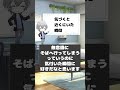 男が恋に落ちたと確信する瞬間3選【男性心理 恋愛 恋バナ】