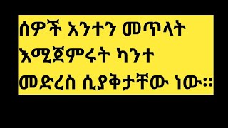 #ሰበር#ዜና#አርብ#ግንቦት 23//2016.ዓ.ም.#የእለቱ#ሰበር#መረጃ