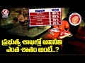 Former CBI JD Lakshmi Narayana F2F about 'Youth for Anti Corruption Survey' in two Telugu states