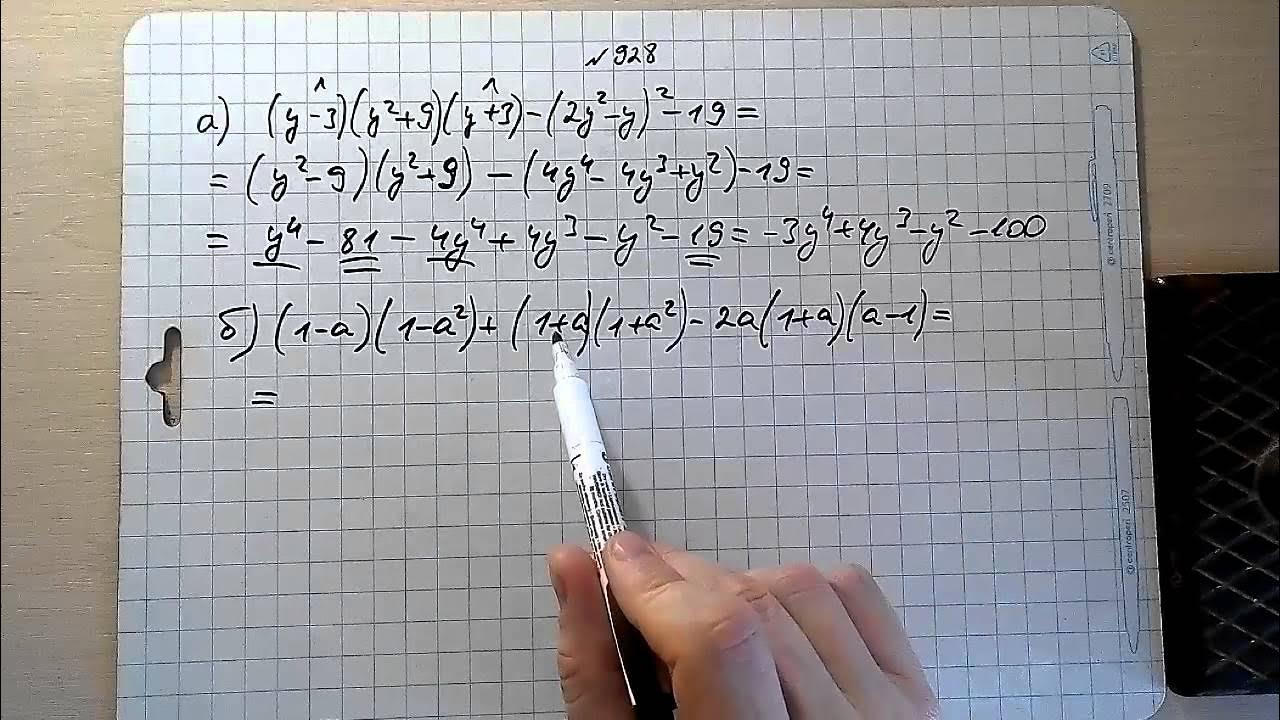 Задания по математике 7 класс алгебра с решением. Алгебра учебник. Как легко понять алгебру 7 класс. Algebr. Алгебра 7 с нуля.