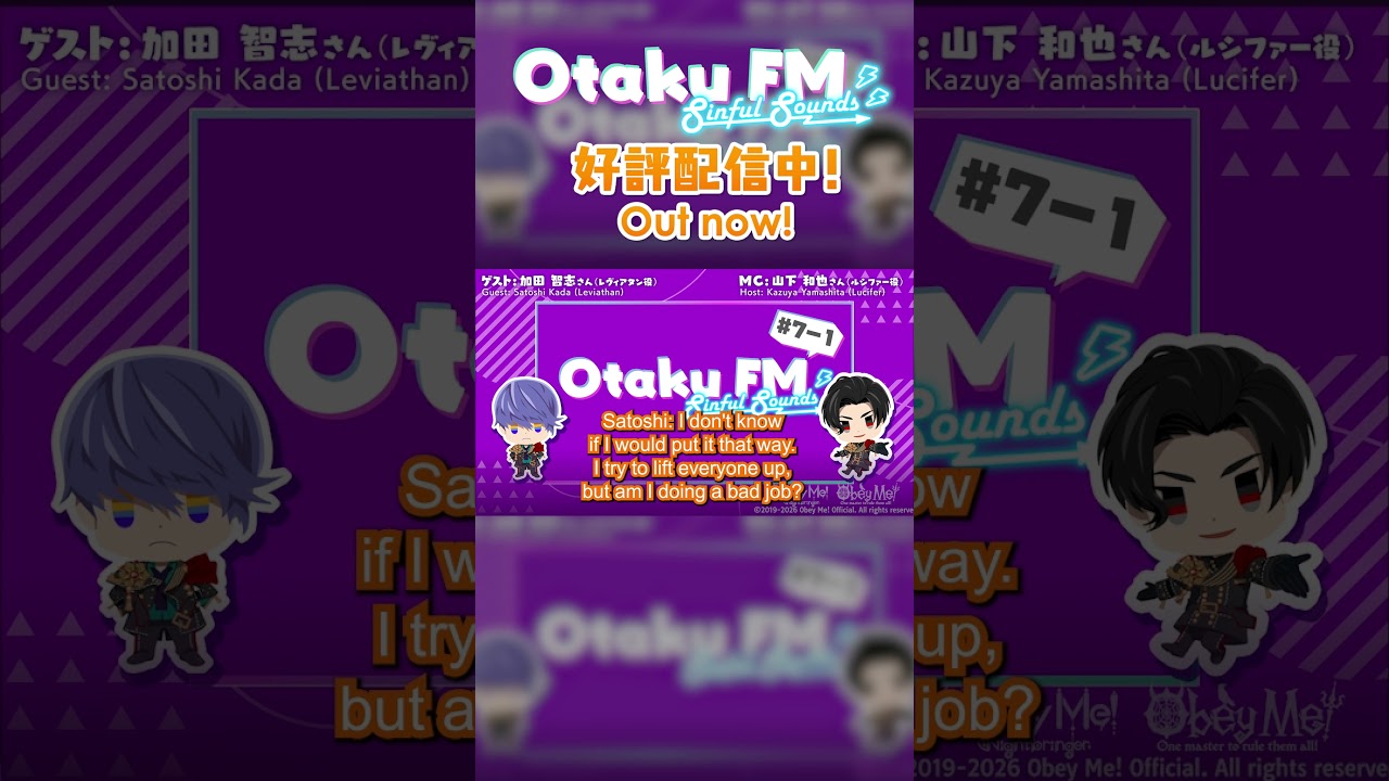 Otaku FM Sinful Sounds #7 Bonussegment 7-1