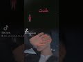 حبه حبه اتخلو عني