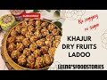🔥✨No sugar and No jaggery Khajur dryfruits Laddu 😋 healthy and tasty🤤#khajurpak #youtubevideo#laddu