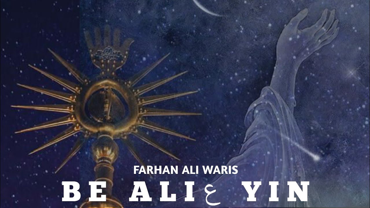 Be Ali Yin WhatsApp Status | Farhan Ali Waris | Wiladate Maula Ali | 13 Rajab WhatsApp Status