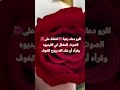 للتخلص من الخوف في الدراسة والسادس أو اللهم عجل لوليك الفرج اي شي اخر هذا الدعاء