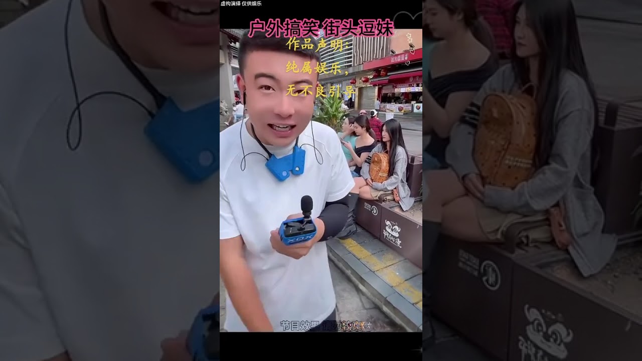 #路人视角 #社会百态 #记录真实生活 #看一遍笑一遍