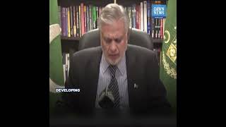 Full Finance Minister Ishaq Dar Announces 5-Rupee Cut In Petrol Price| Developing | Dawn News English Update