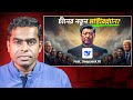 Dark Reality Of DEEPSEEK! | Bangla Case Study | Case Study By Arijit