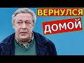 Актёру Михаилу Ефремову разрешили вернуться домой