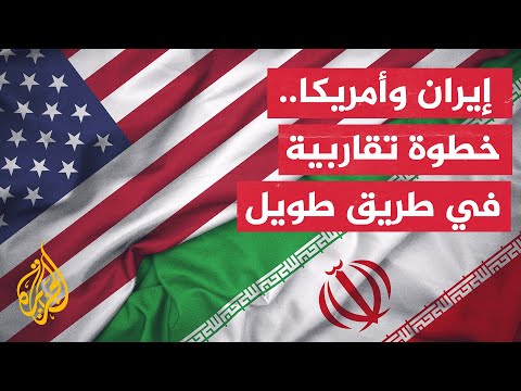 ما الذي يعنيه حصول إيران على 6 مليارات دولار مجمدة من عائدات النفط الإيراني؟